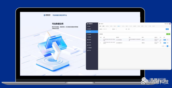 清雁科技携全新数据资产化管理产品亮相2023数博会，赋能投资管理新未来
