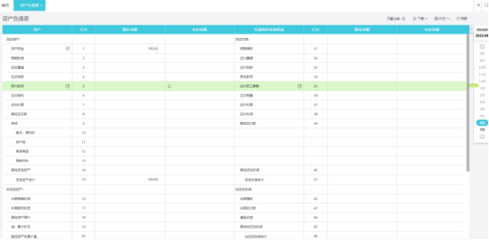 工会固定资产出入库单与投资管理的协同机制