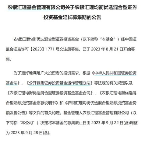 逆市布局 前三季度新基发行冰点凸显长期投资机遇